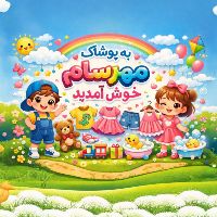 عکس پروفایل