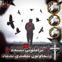 عکس پروفایل
