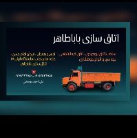 عکس پروفایل
