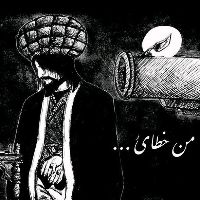 عکس پروفایل