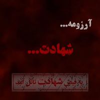 عکس پروفایل