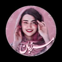 عکس پروفایل